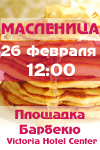 Баннер