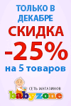 Баннер