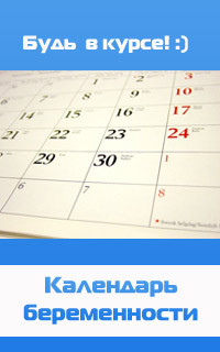 Баннер