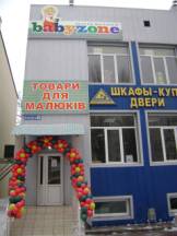 BabyZone